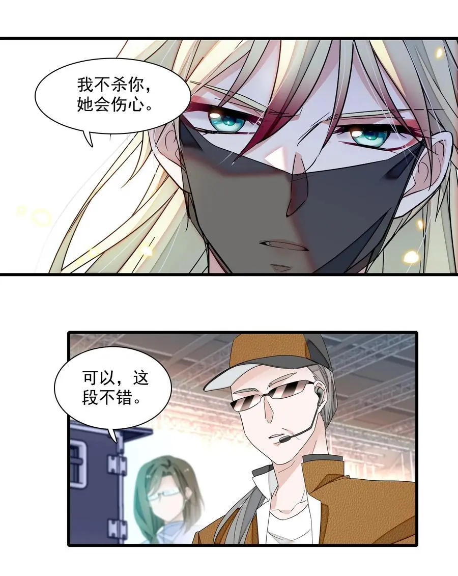 170 剧组的诅咒15
