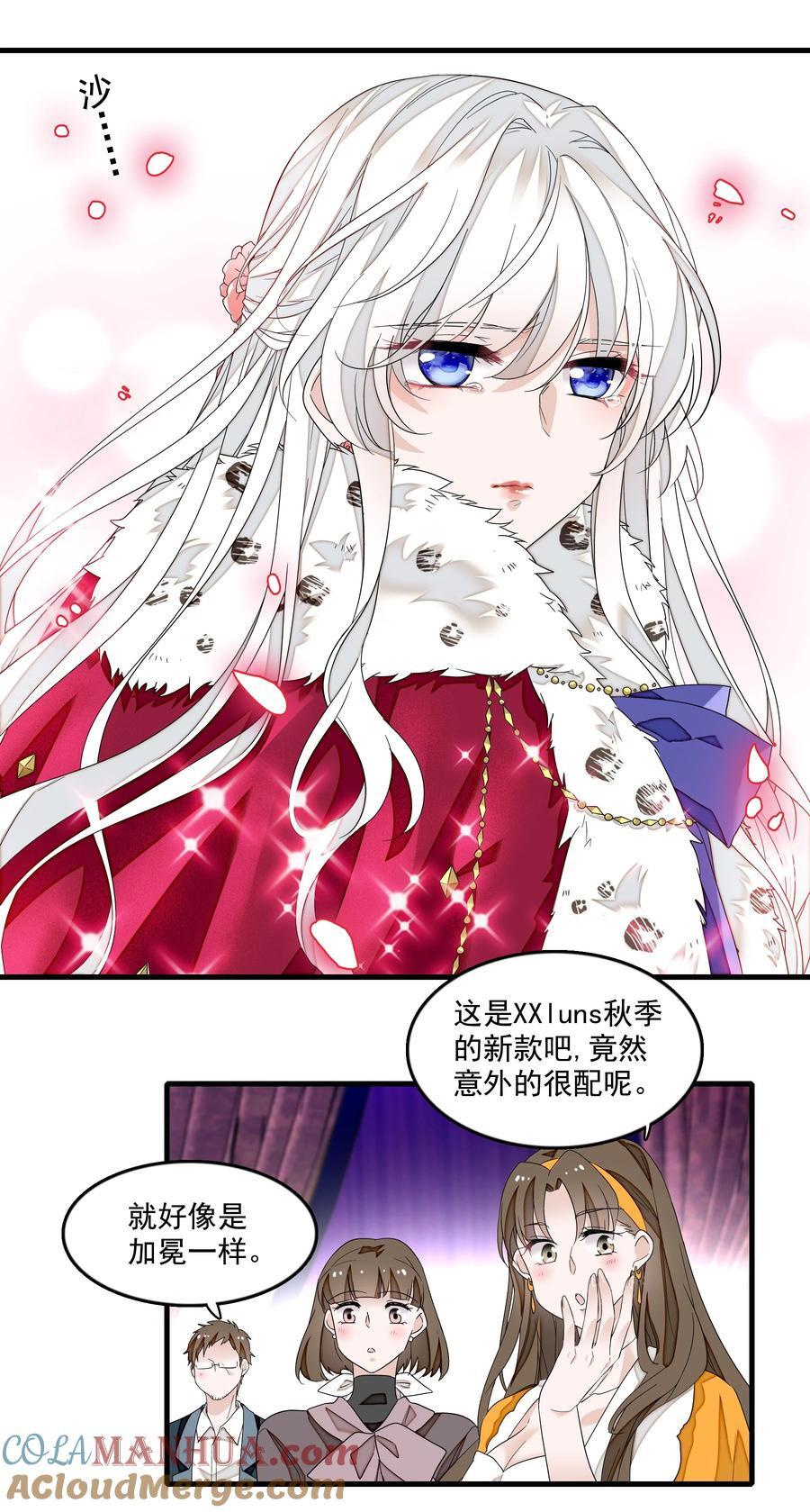 159 小杰的回忆22