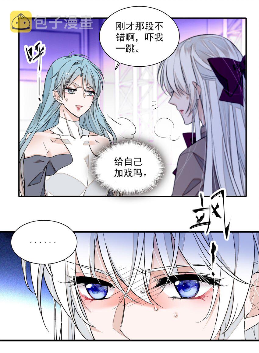83 少女扭曲的脸28