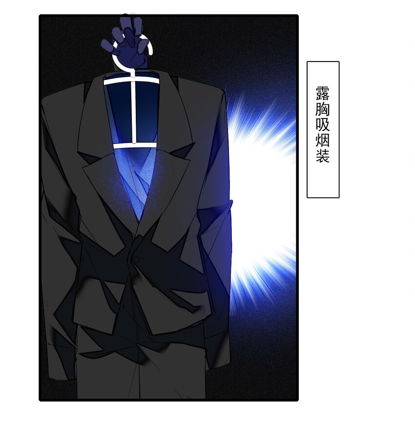 014 房珉的吸烟装38