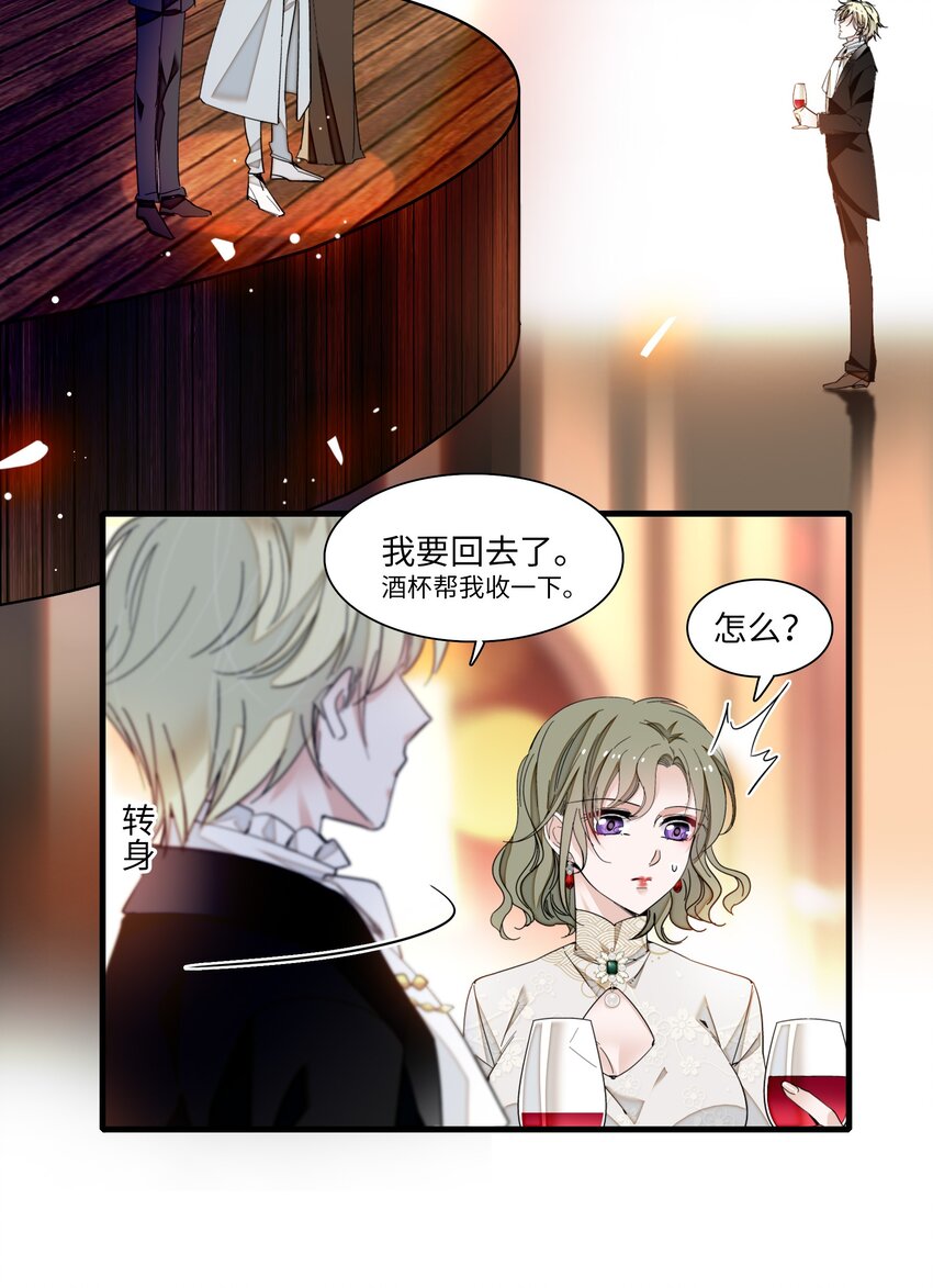 94 不要离开我7