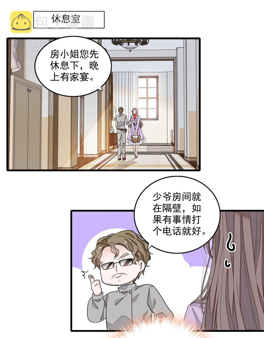 126 有希的小全套13