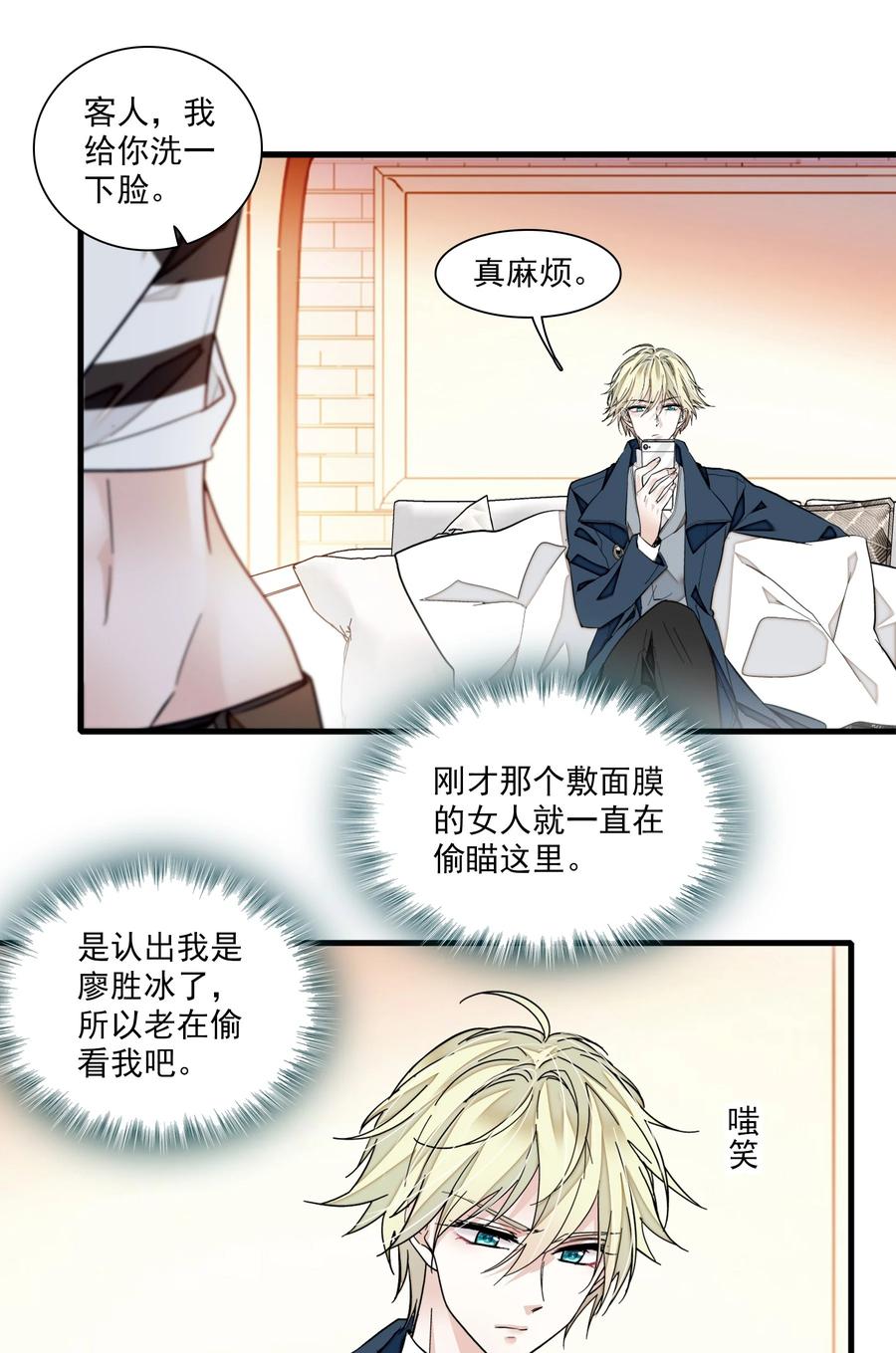 069 她叫房敏珠5