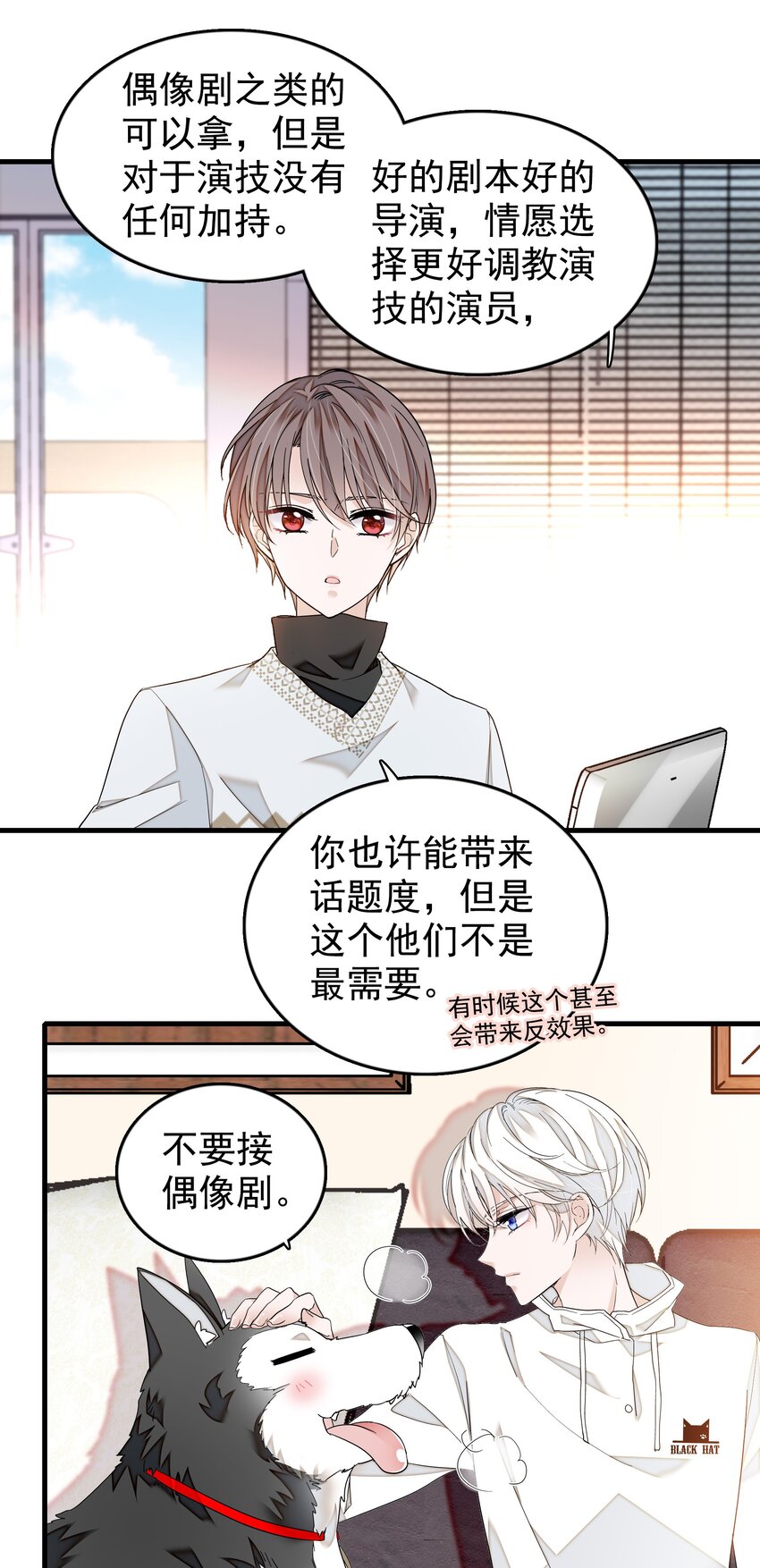 125 恶评18