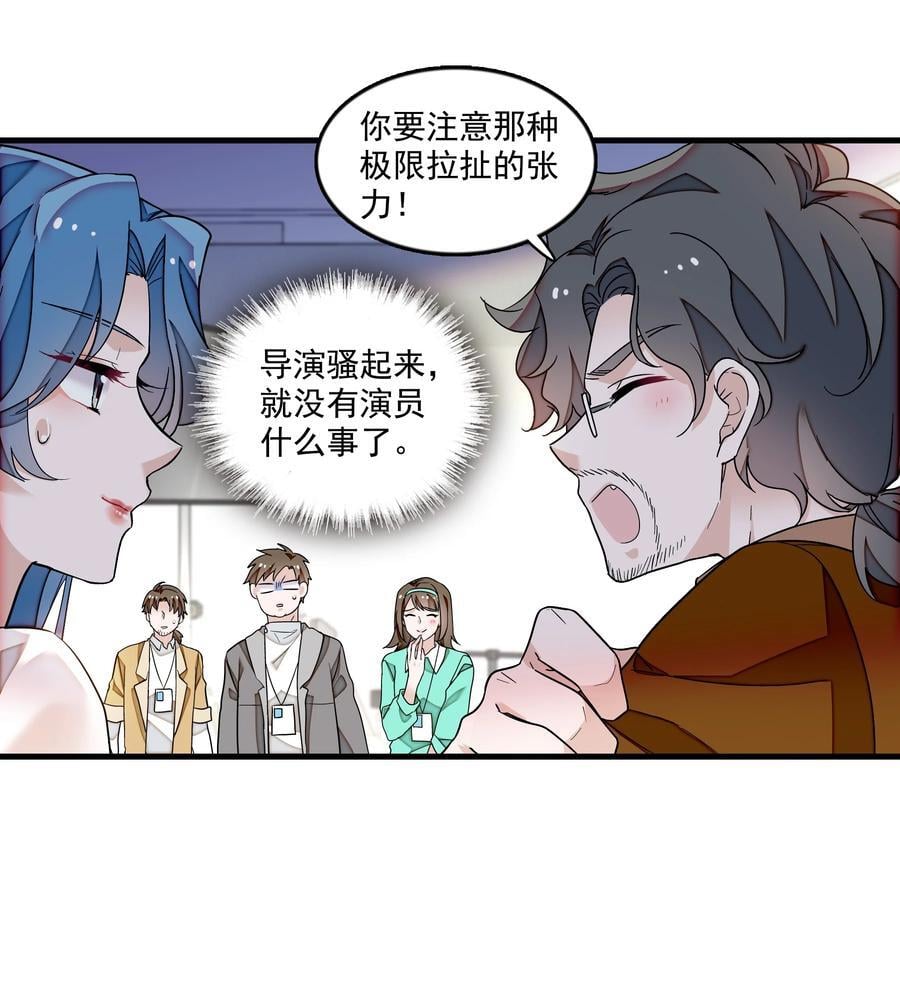 156 压你一头5