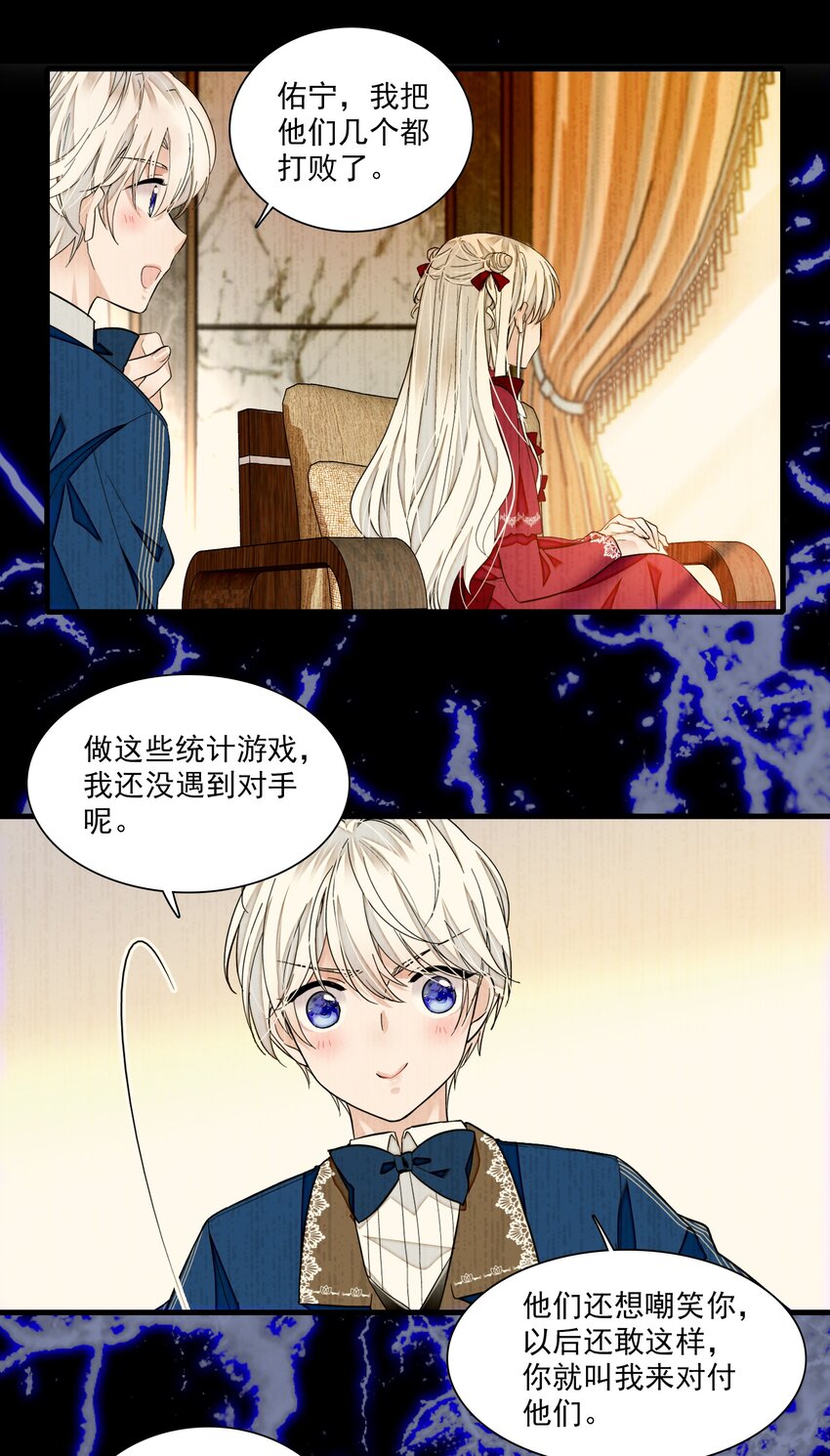 83 少女扭曲的脸35