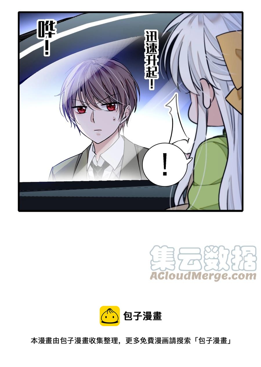 075 HOW DARE YOU!40