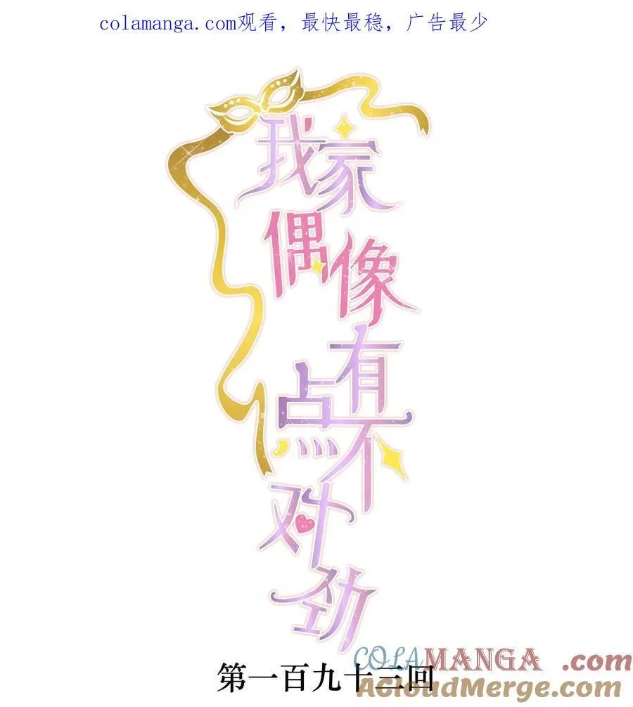 193 追杀0