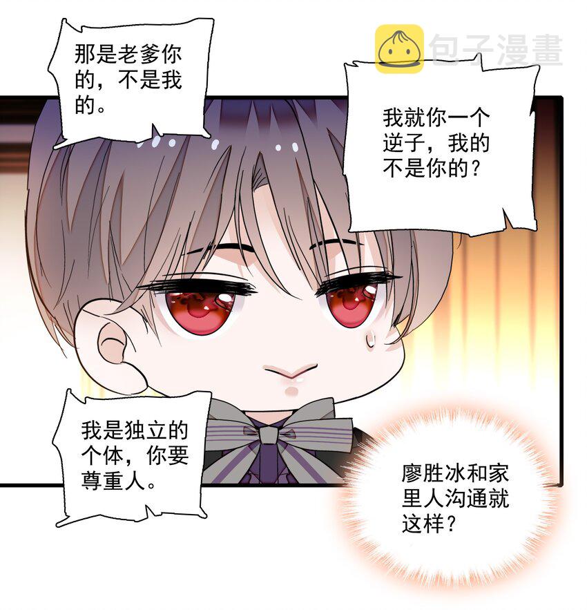 89 佑宁27