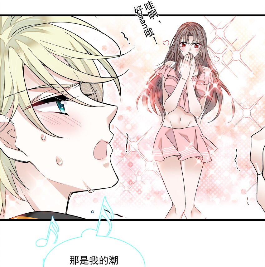 120 不要爱上她，会变得不幸21