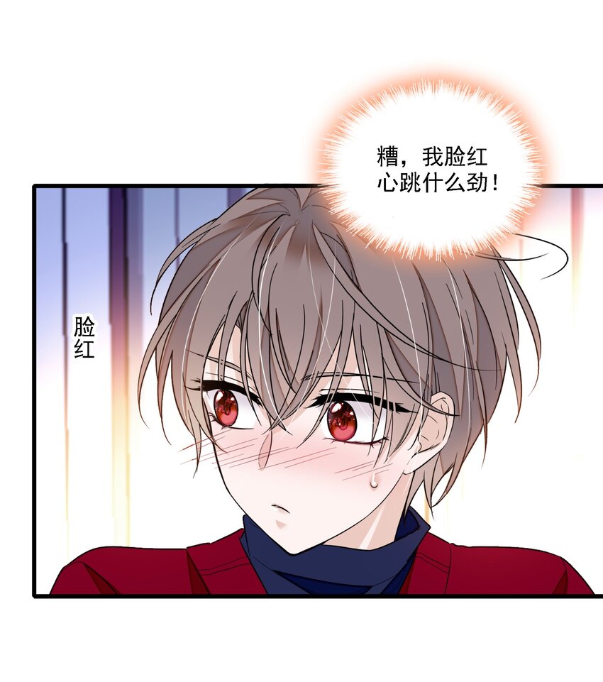 050 吃瓜盛会15
