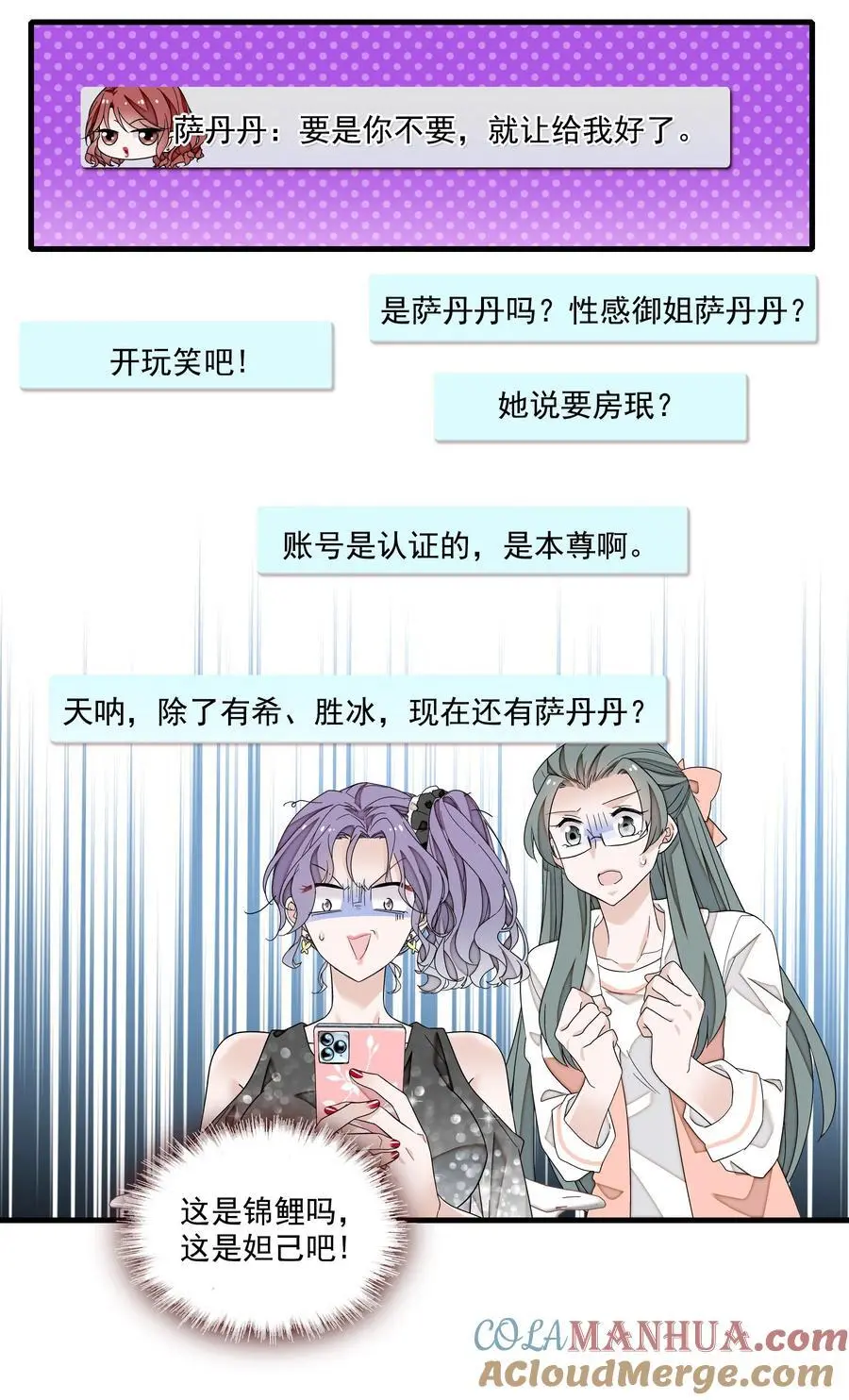 171 锦鲤26