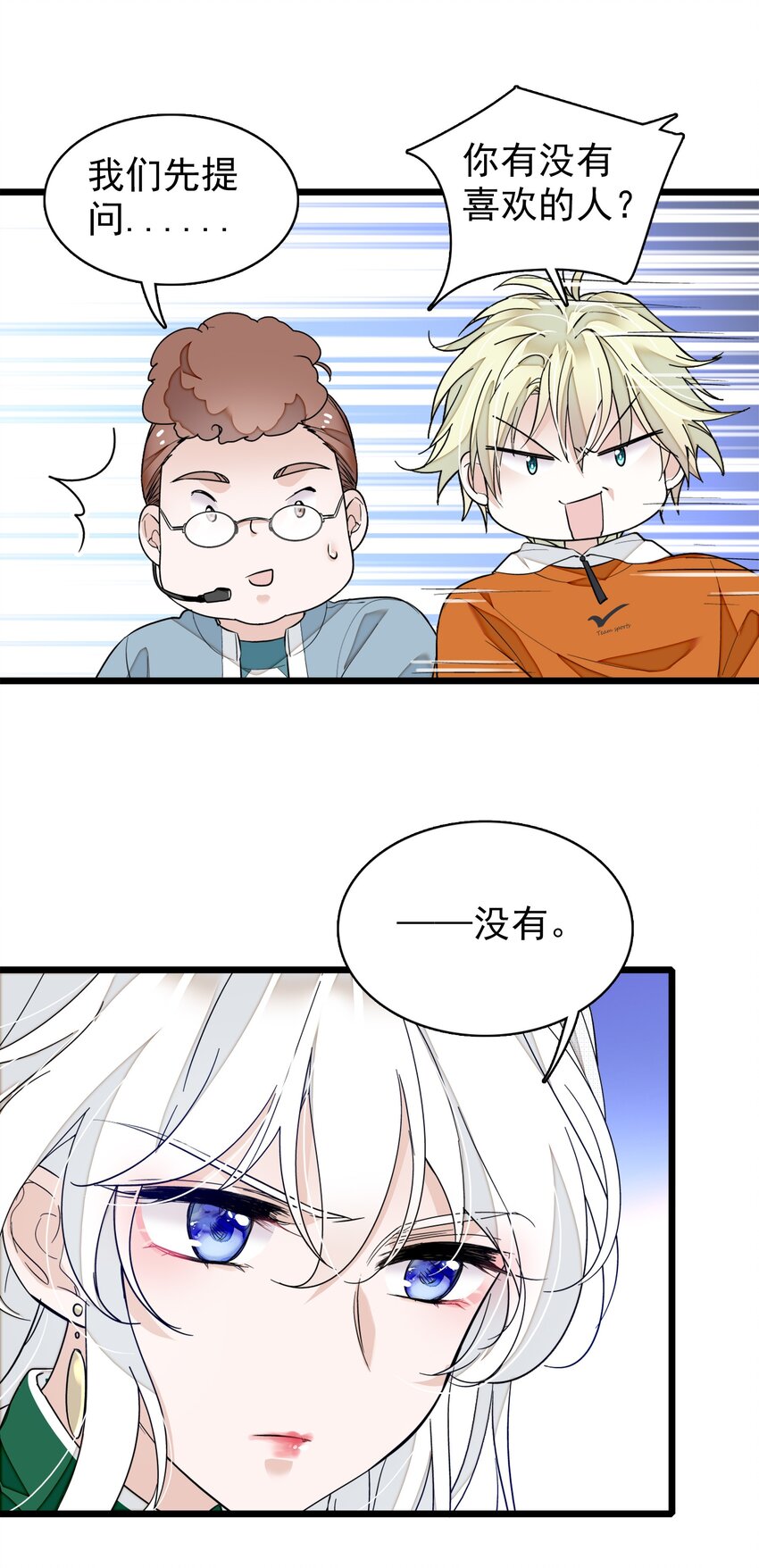 031 女保镖47