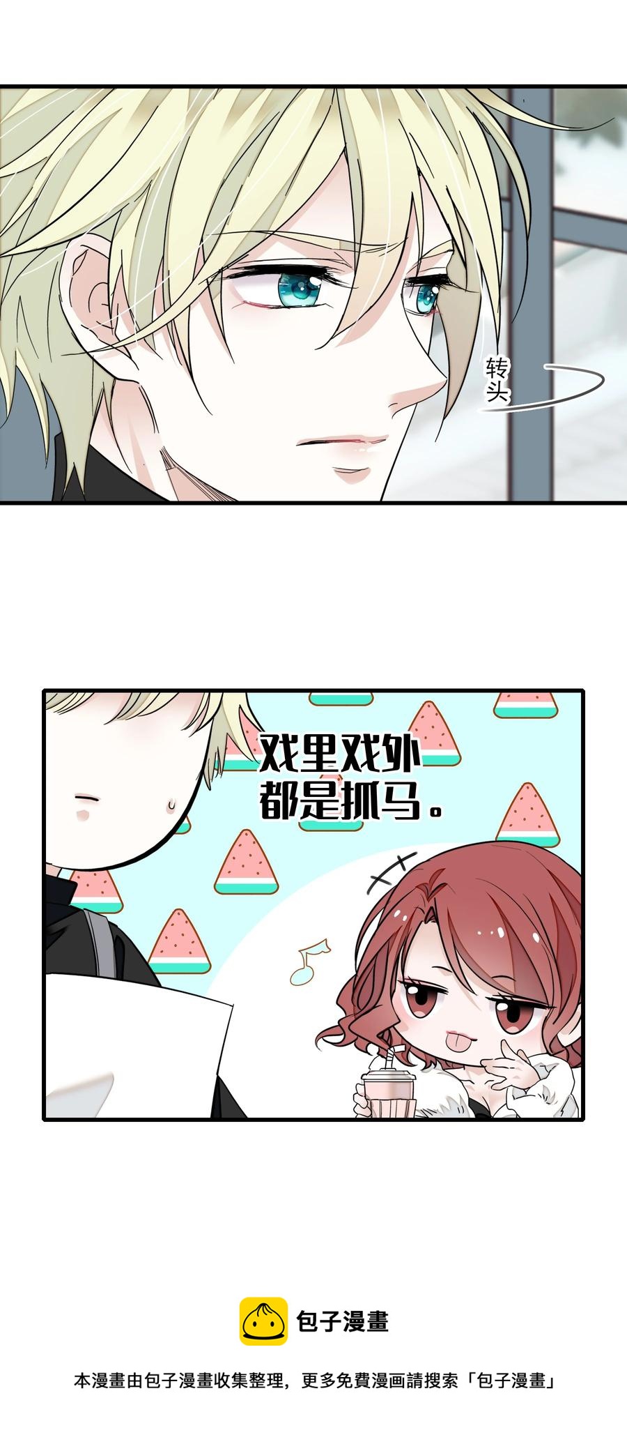 074 暧昧地拥抱20