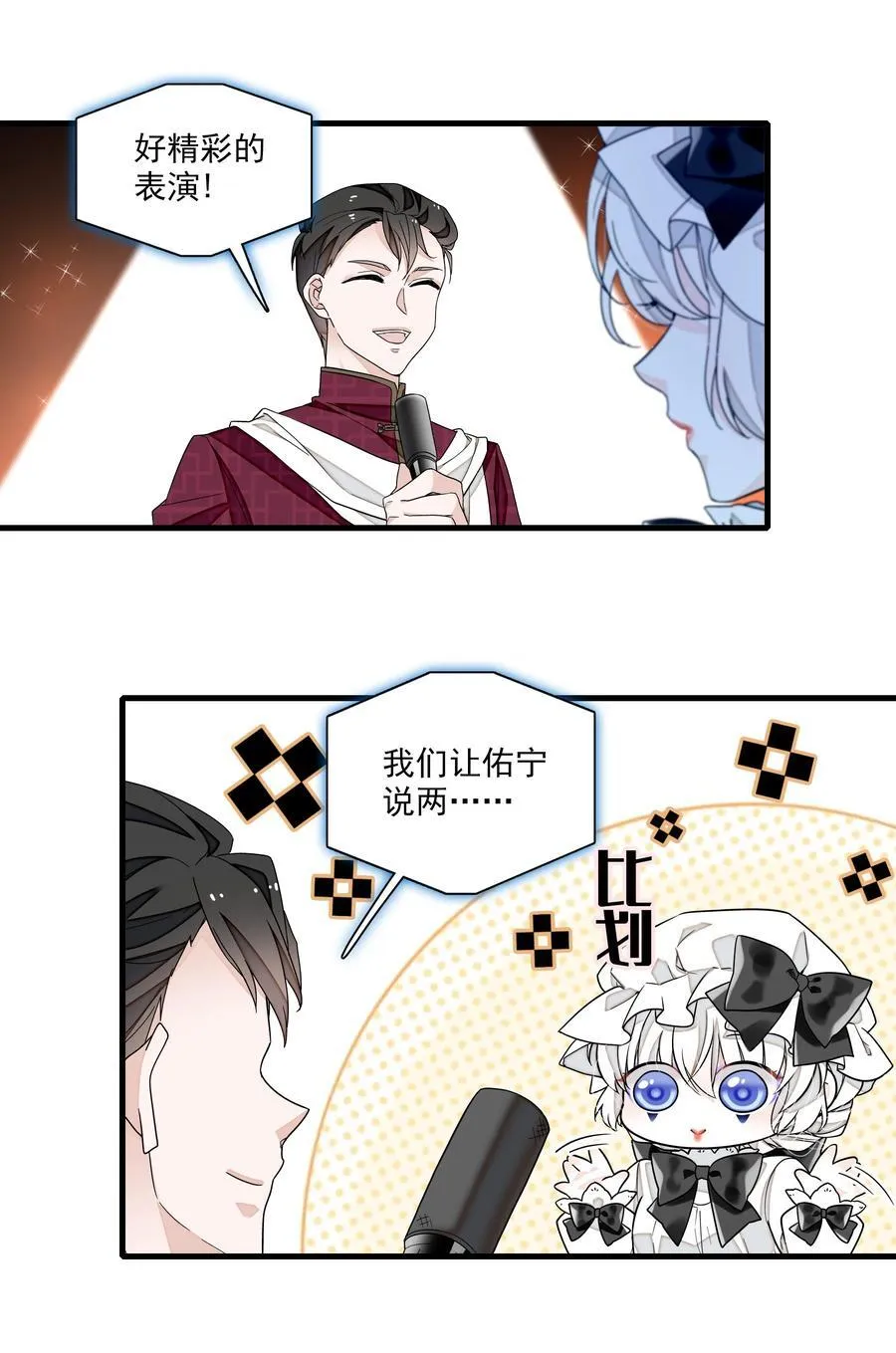 189 差劲的你5