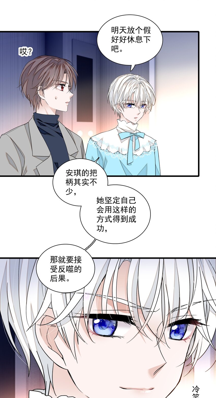 117 今日的廖胜冰也在胡思乱想26