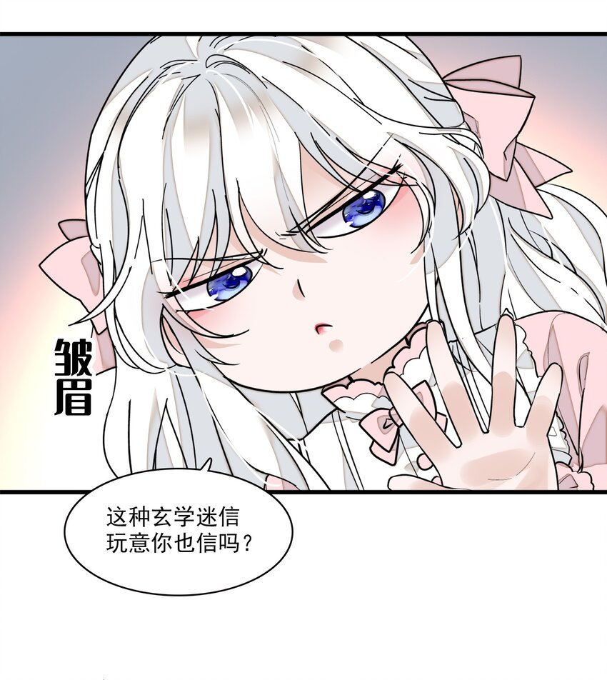 021 我要你44