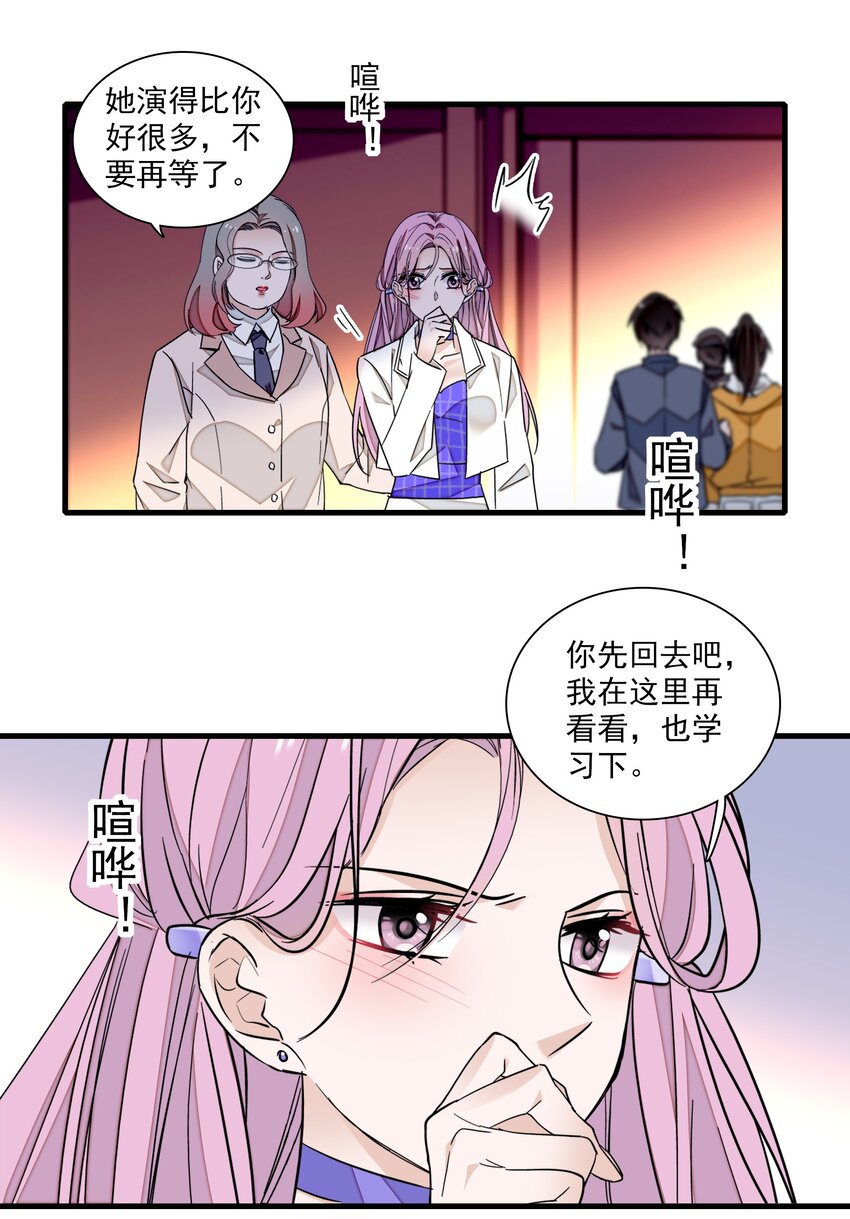 84 你这个野种40