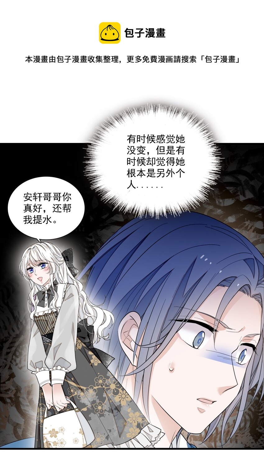 066 分离的预告17
