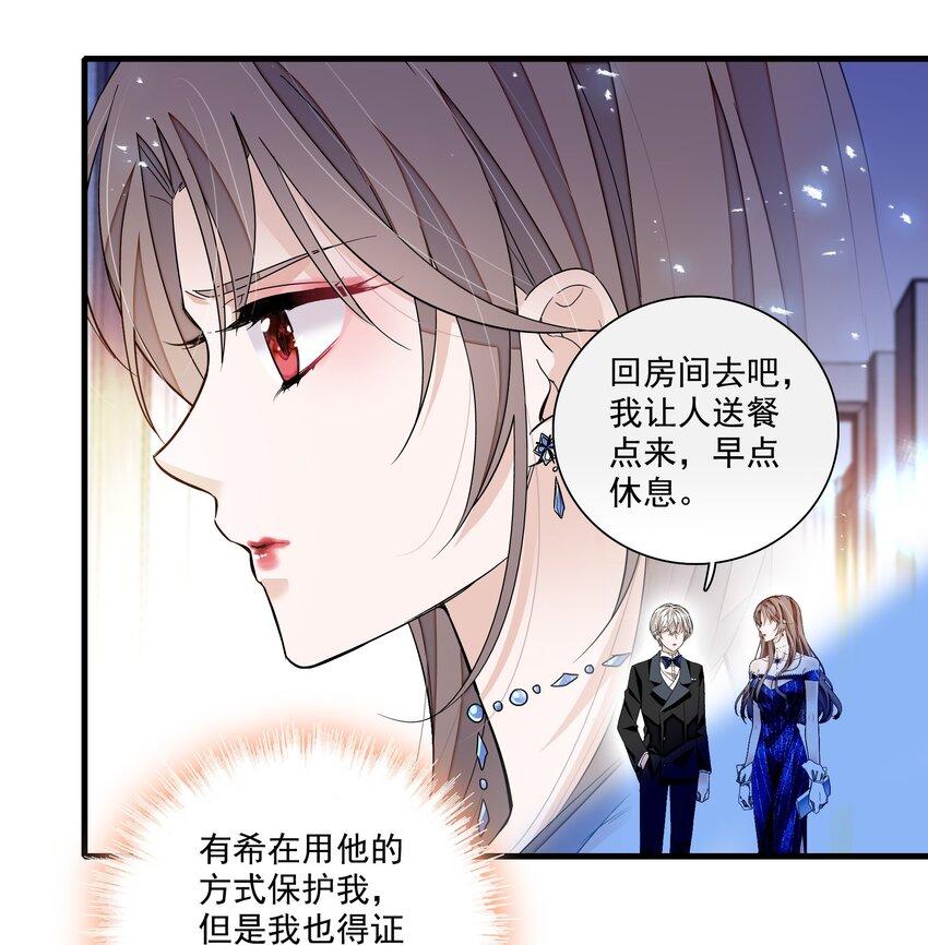 128 深夜访客22