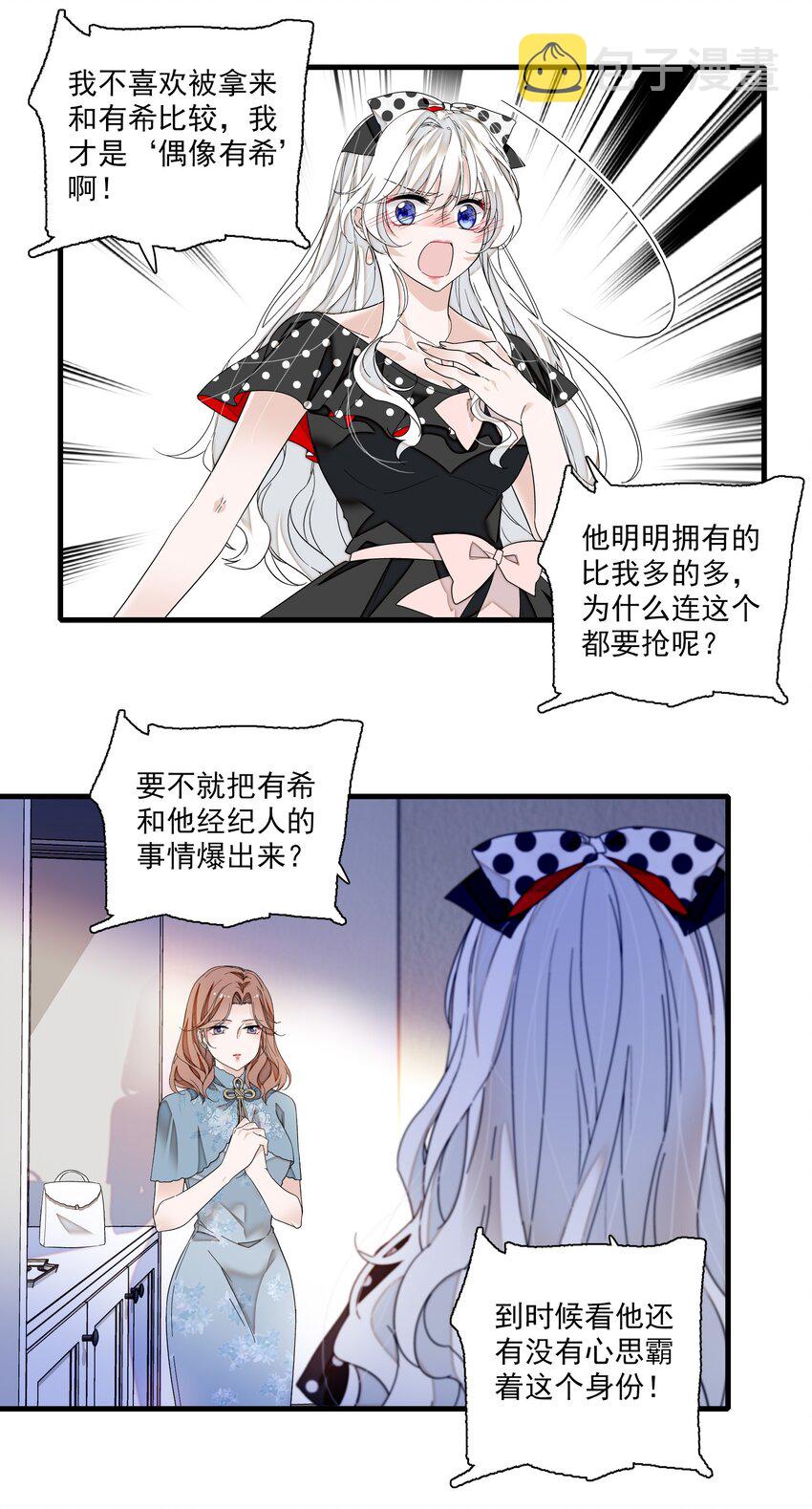 109 治愈的客房服务15