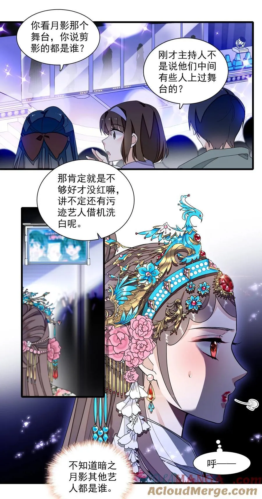 187 初舞台6