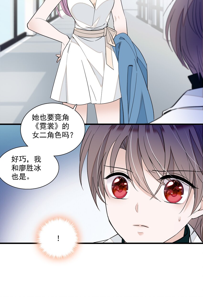 034 幕后的人38