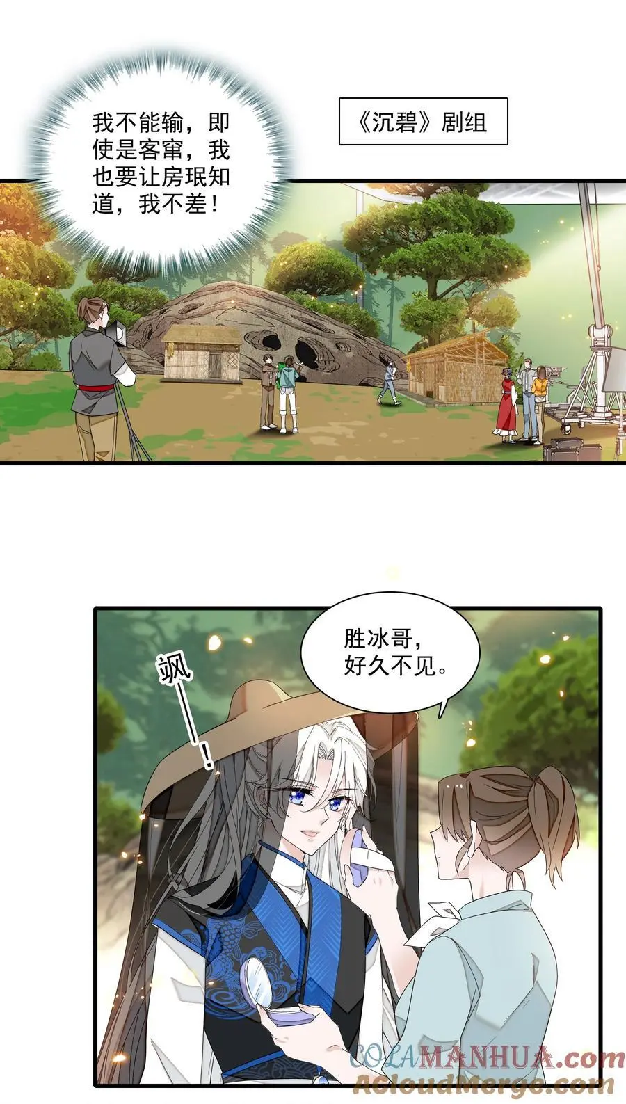 170 剧组的诅咒8