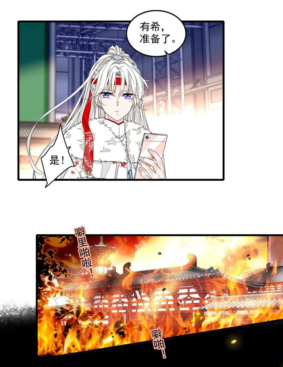 154 寻思21