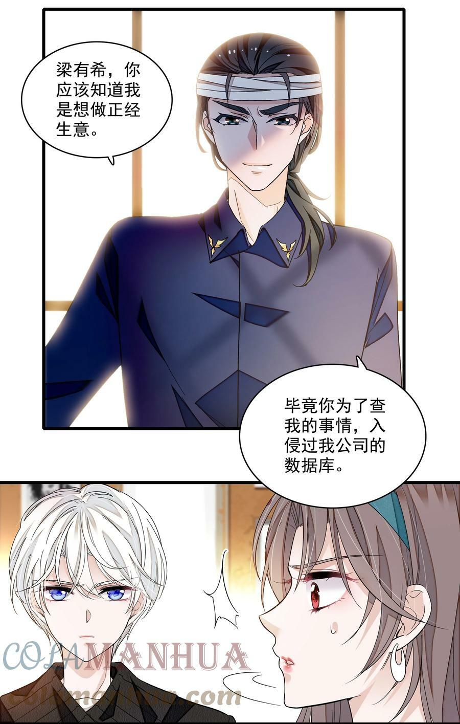 134 不良意图16