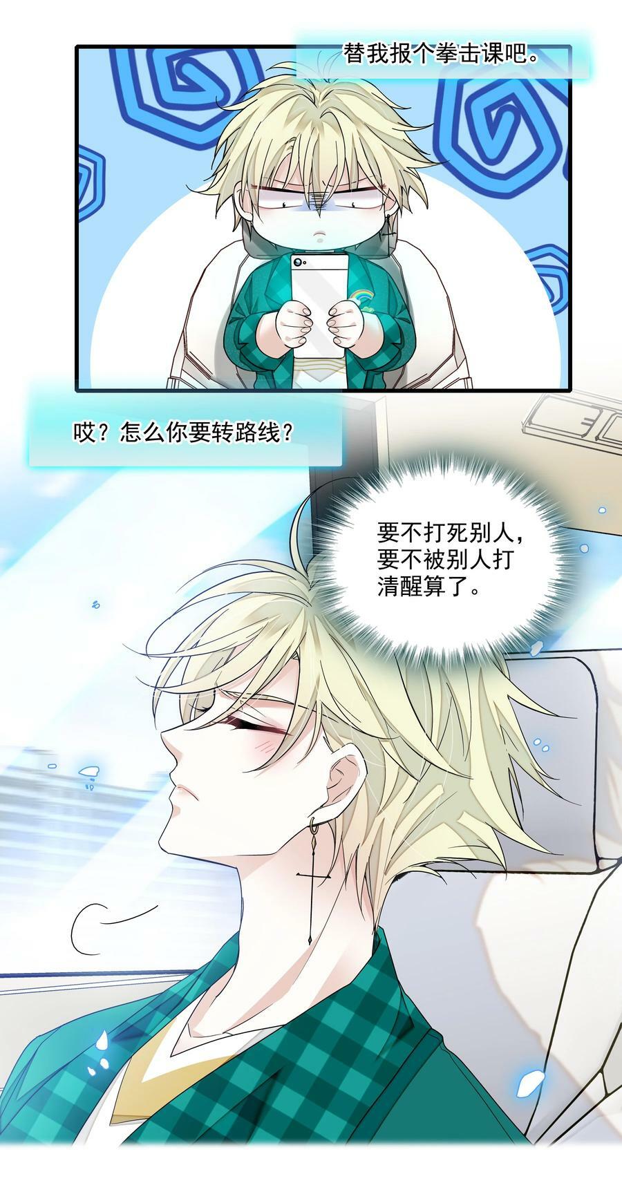 138 茶香四溢的表演23