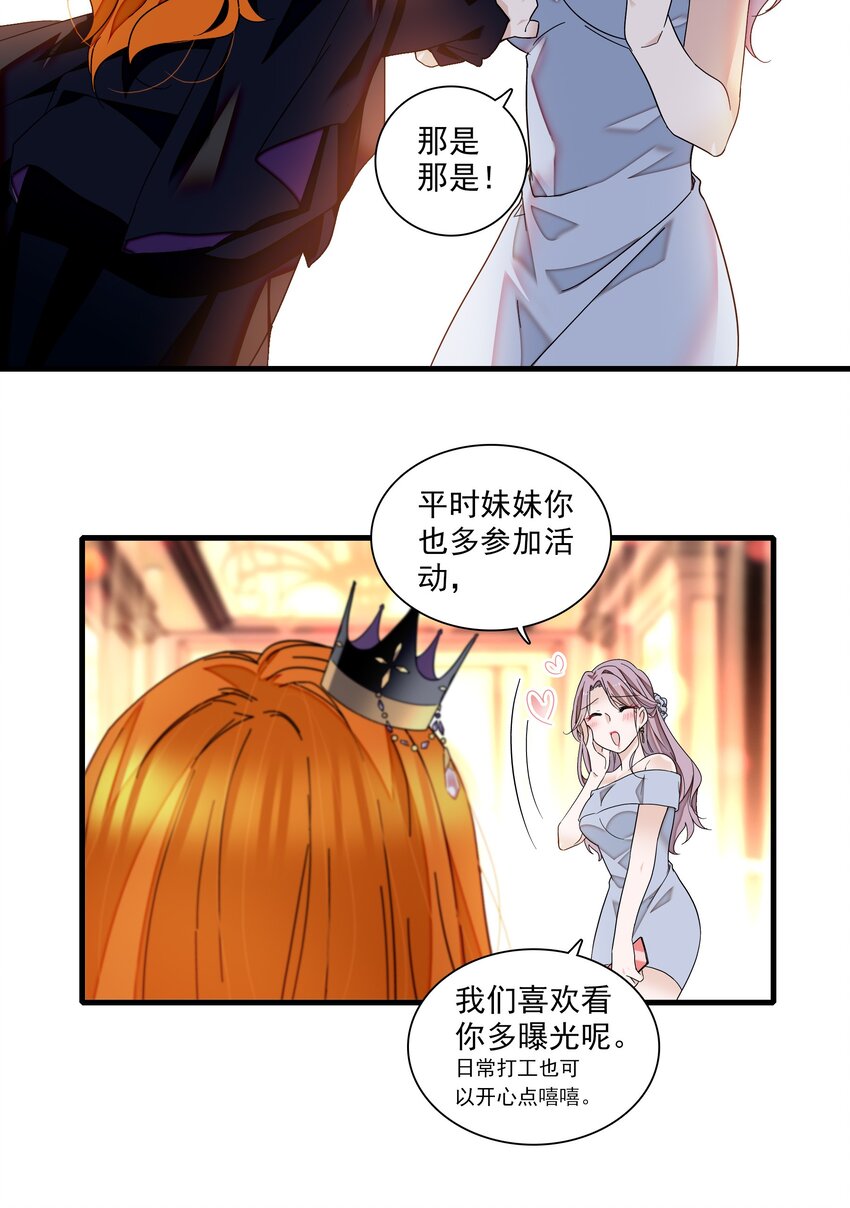 90 被发现了17