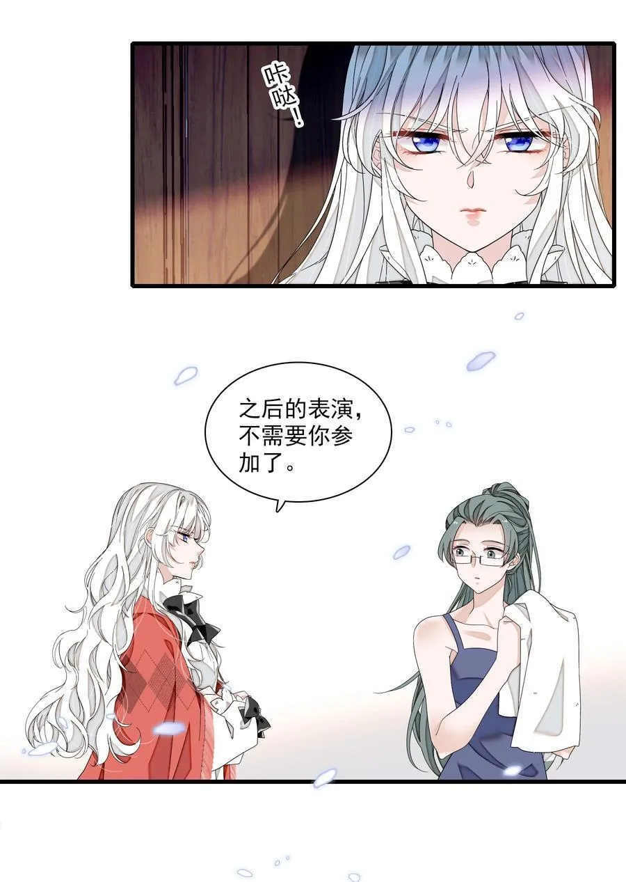 189 差劲的你21