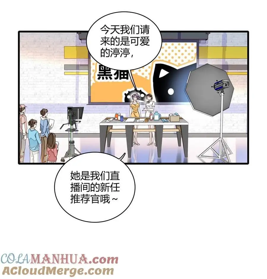 175 房敏珠回归4
