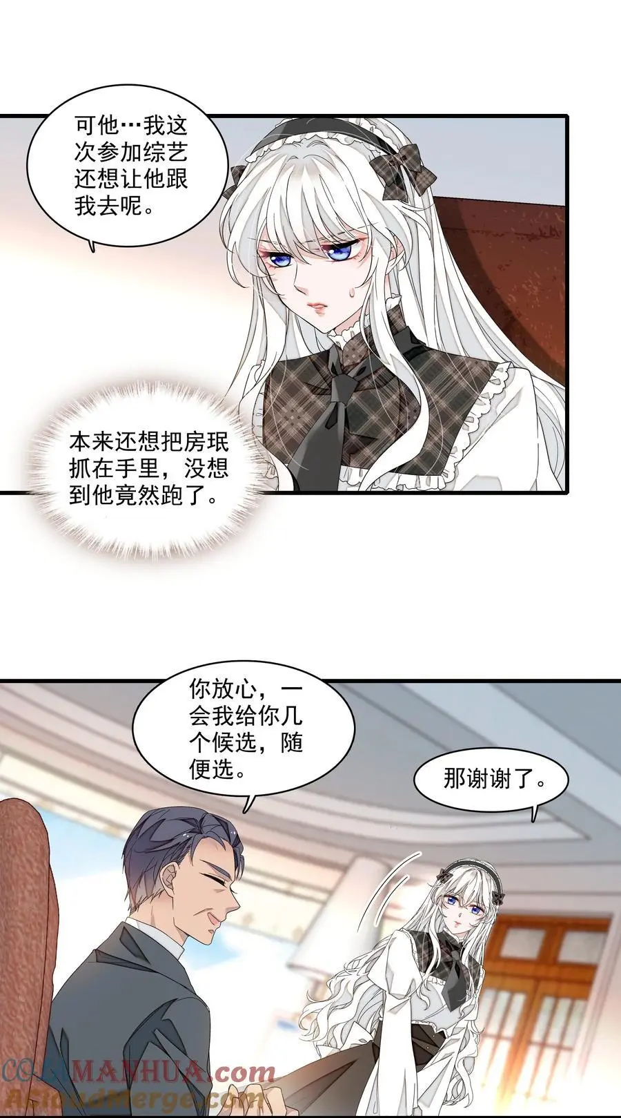 176 挑战10