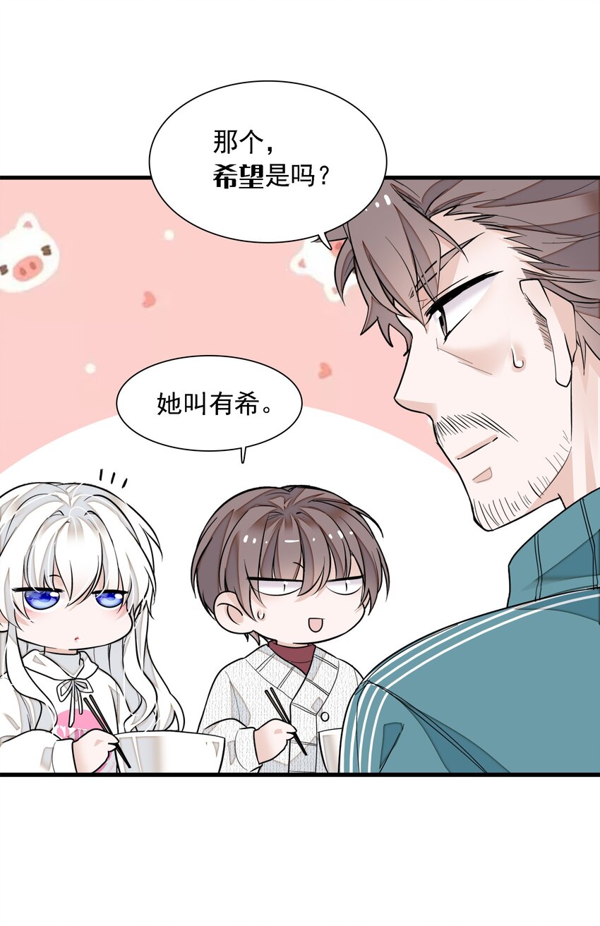 059 危机重重49