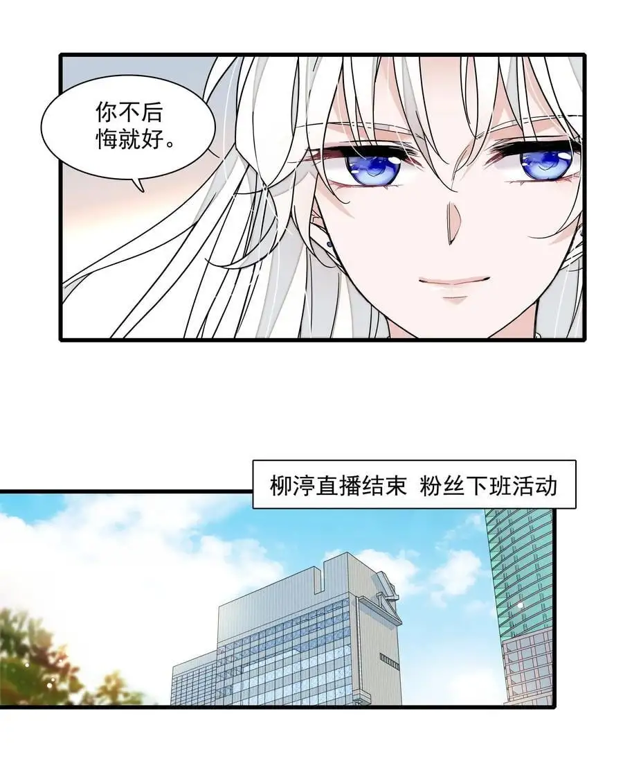 170 剧组的诅咒19