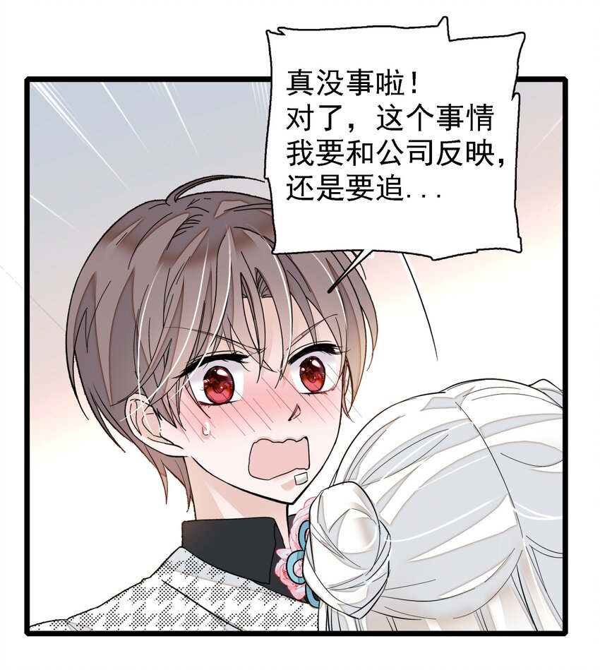 024 廖胜冰的决心26