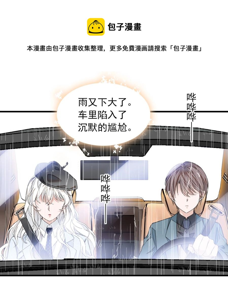 072 以结婚为目的的交往8