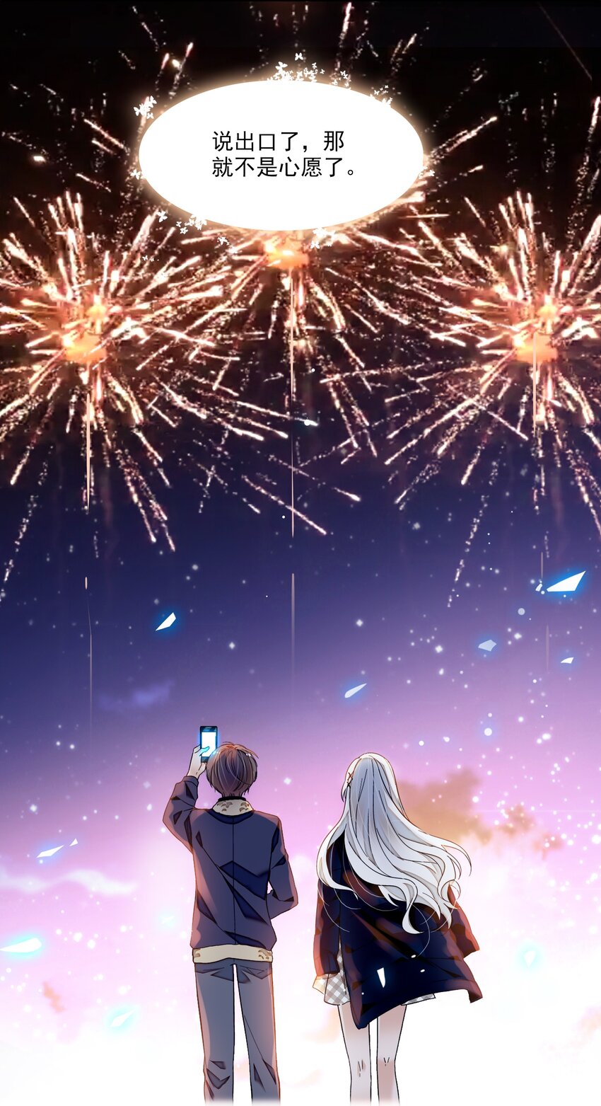 番外 新春番外30