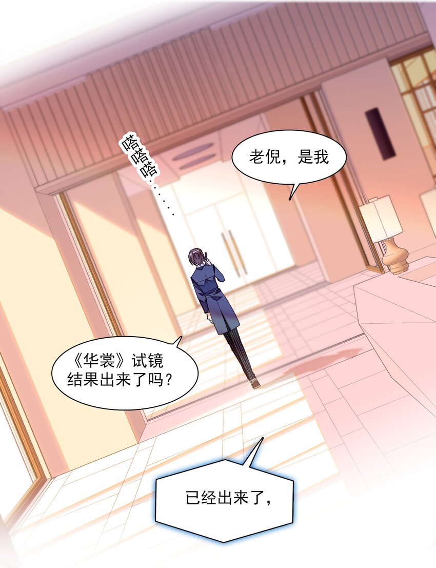 039 落选40