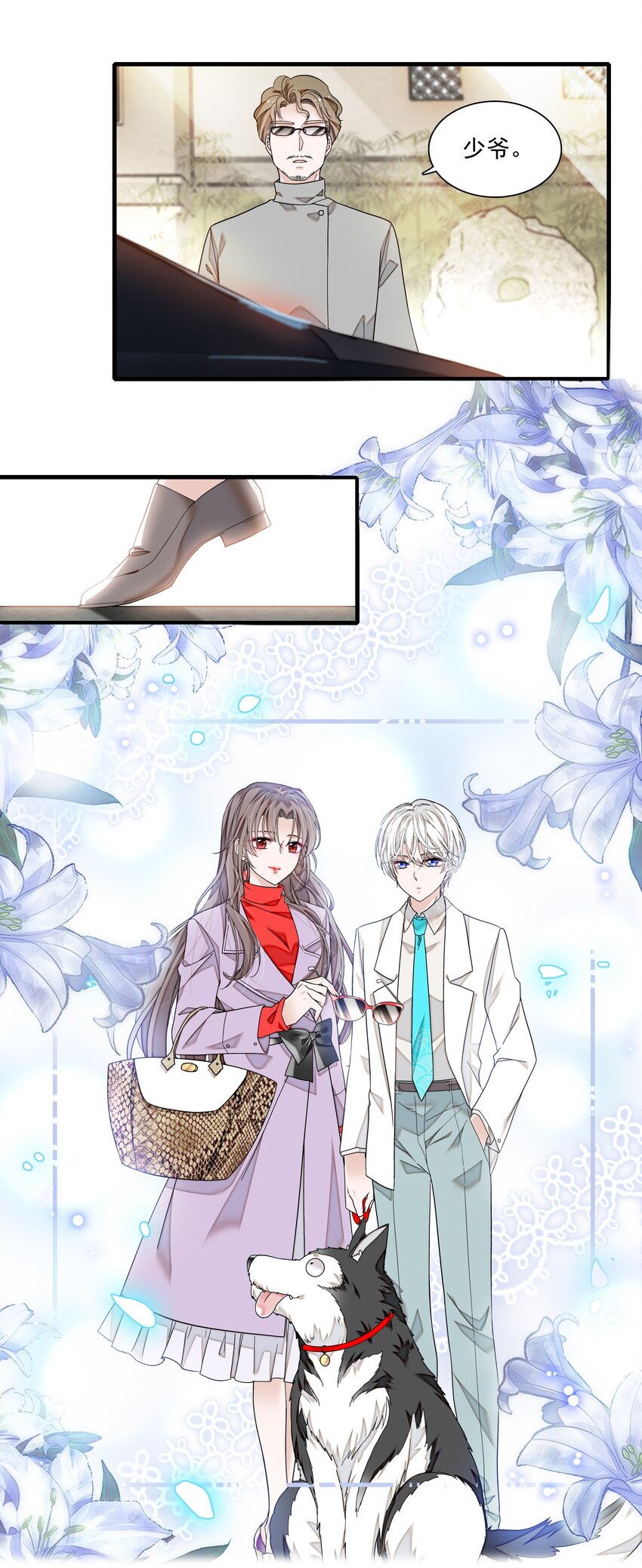 126 有希的小全套7