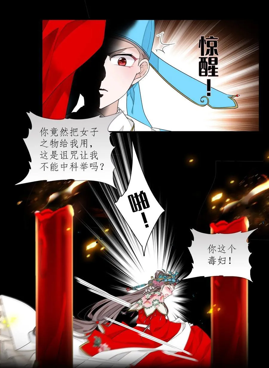 187 初舞台19
