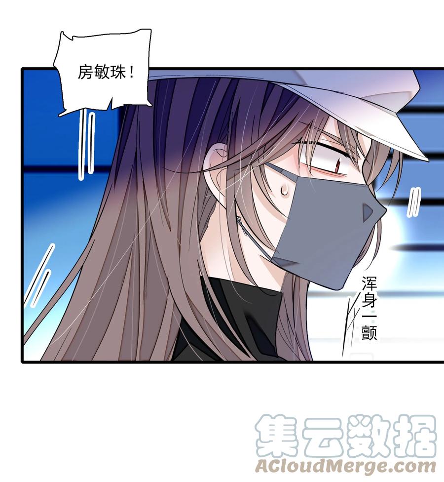 076 昨晚你做了什么？27