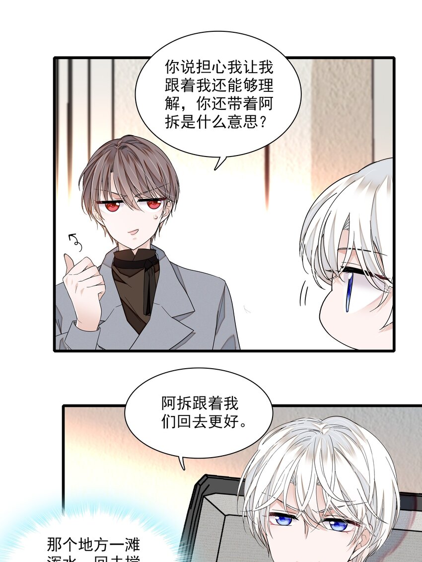 107 互相守护7