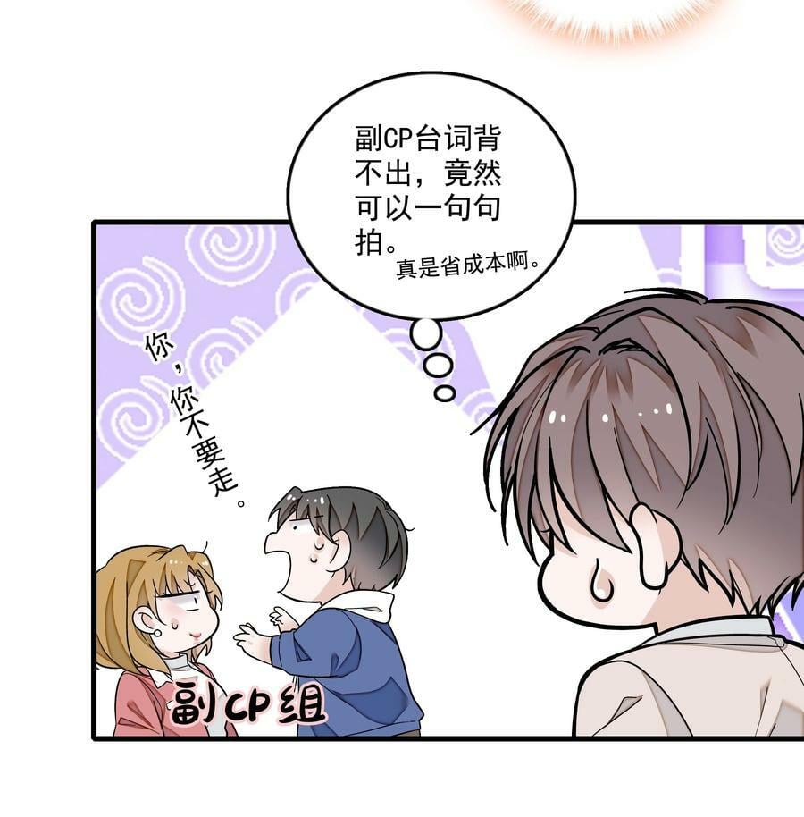 154 寻思15