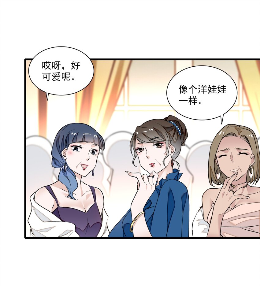 041 需要我为你服务吗？23
