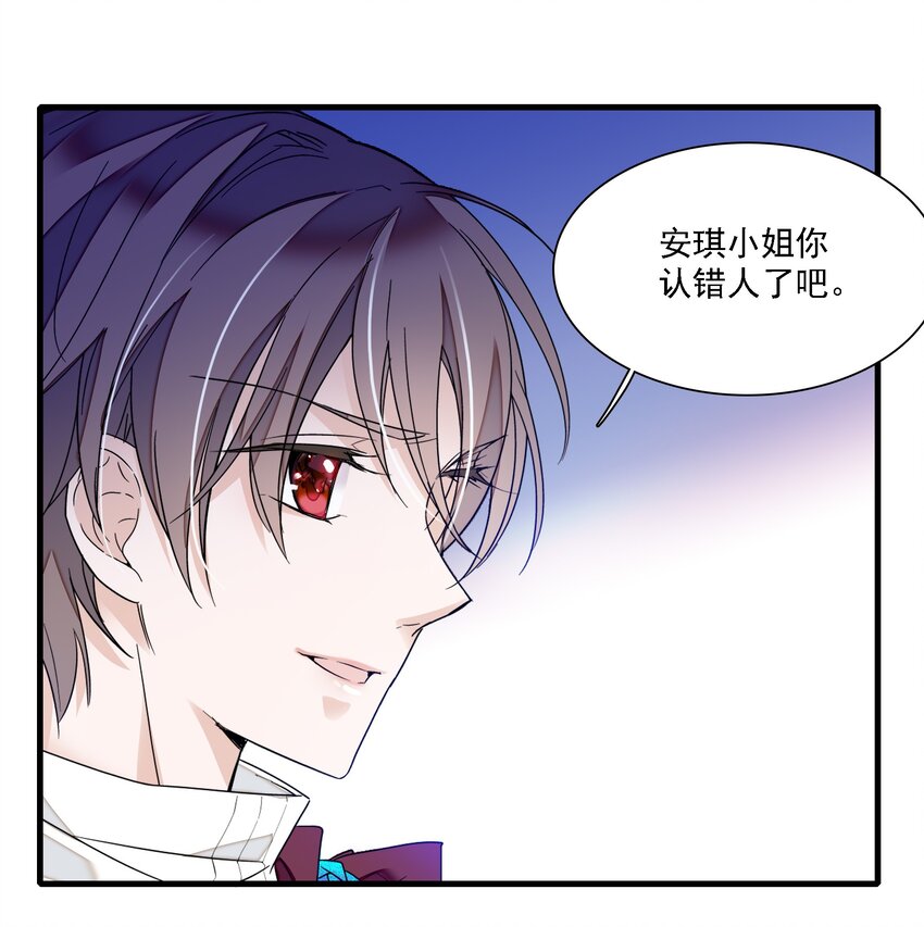 018 我的逆鳞29