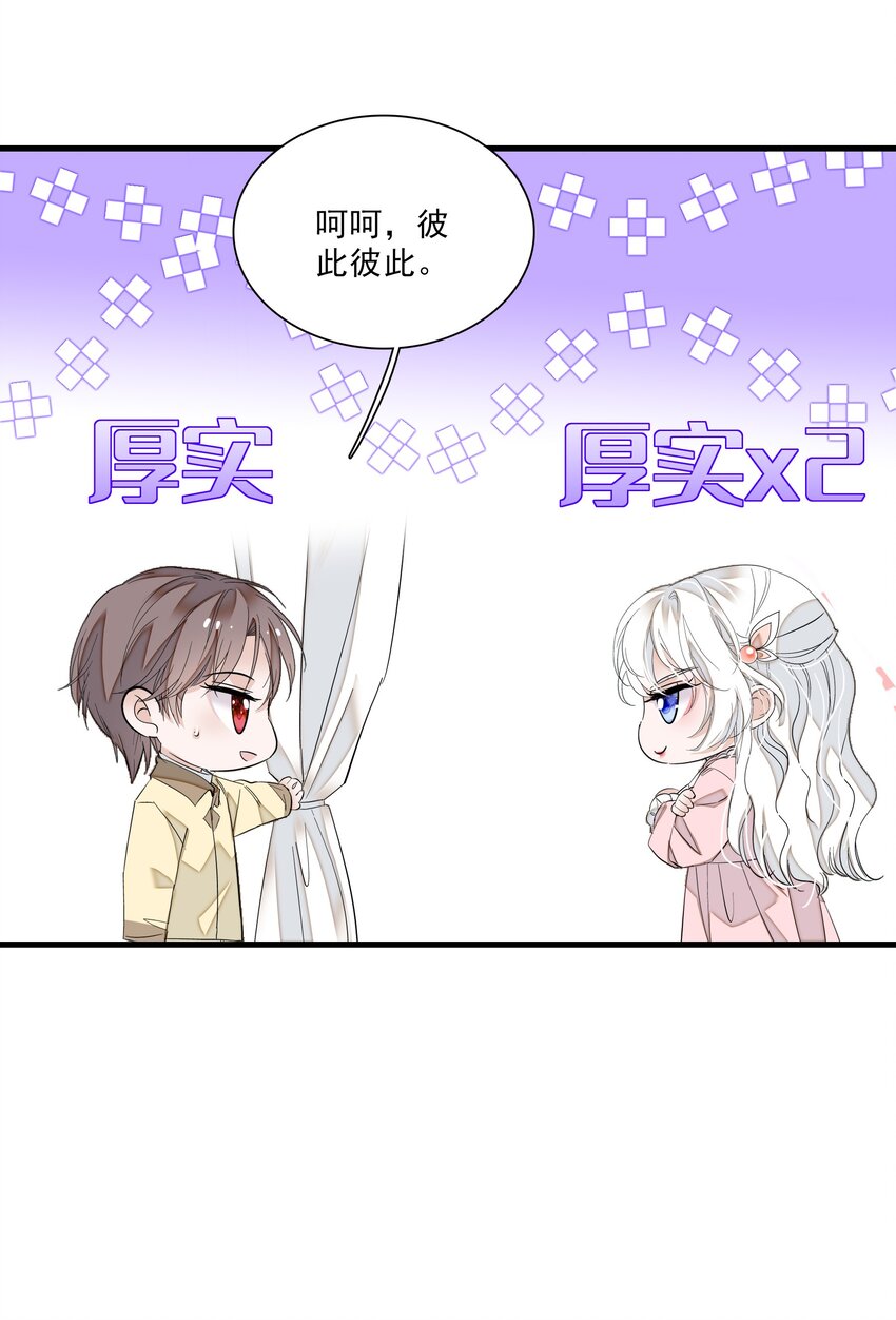 029 和我一起睡41