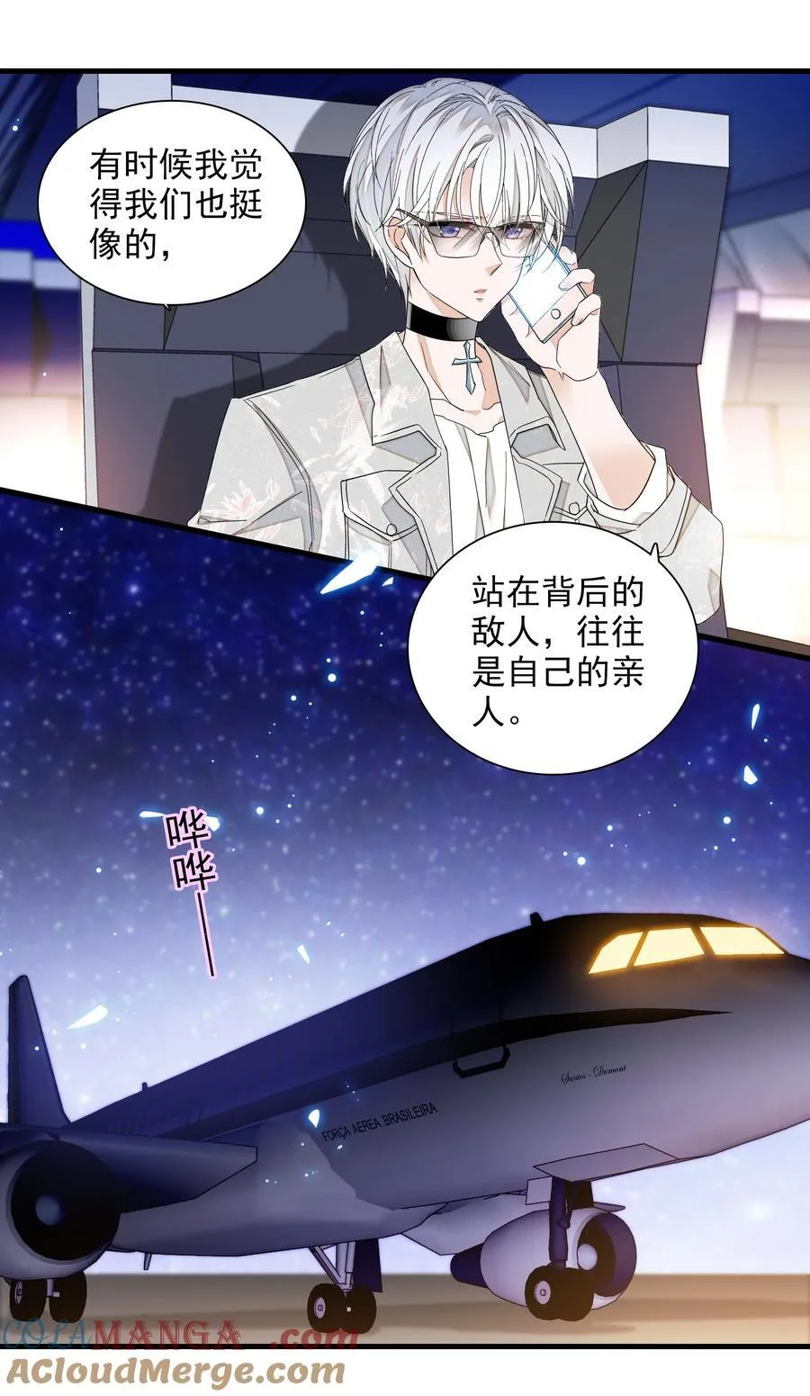 194 是你吗？12